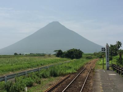 開聞岳と共に