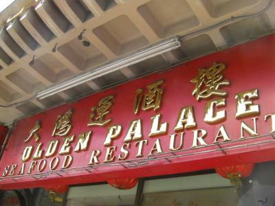 中華系ロコが多く集う憩のレストラン