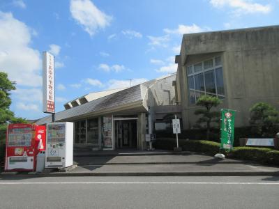 小さめの物産館