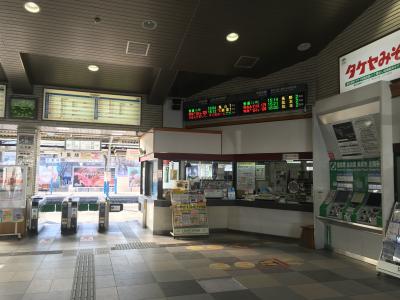 こじんまりした駅、特徴はホームの足湯