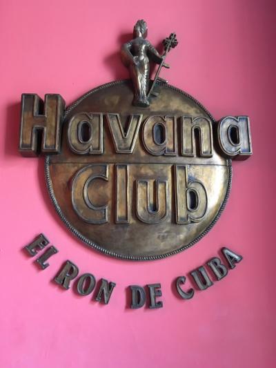 ラム酒の歴史勉強から試飲・お土産購入までできる秀逸な博物館