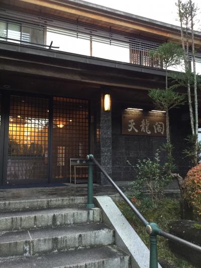 霊山寺　宿坊　天龍閣