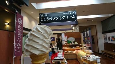 広くて見やすい