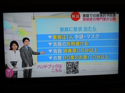 NHK（録画）も視聴可能