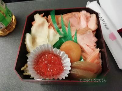 駅弁盛りだくさん