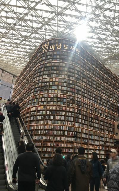 COEXモール内の図書館