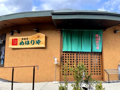 郷土料理食べました！