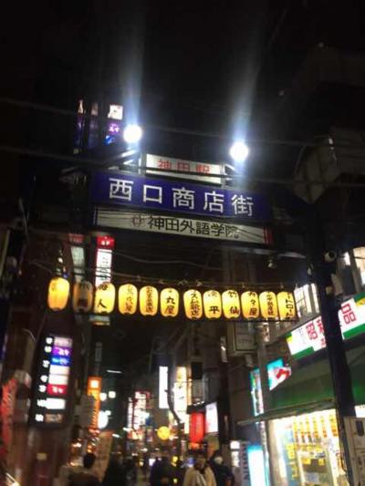 小さな商店街 By Toratora 神田駅西口商店街のクチコミ フォートラベル 小さな商店街 By Toratora 神田駅西口商店街のクチコミ フォートラベル