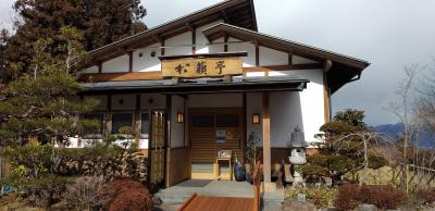 美味しいご飯を食べたくなったら松籟亭へ