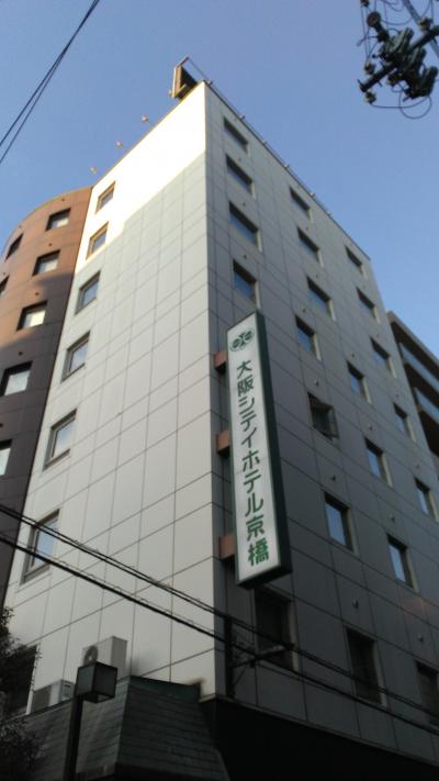 大阪シティホテル京橋