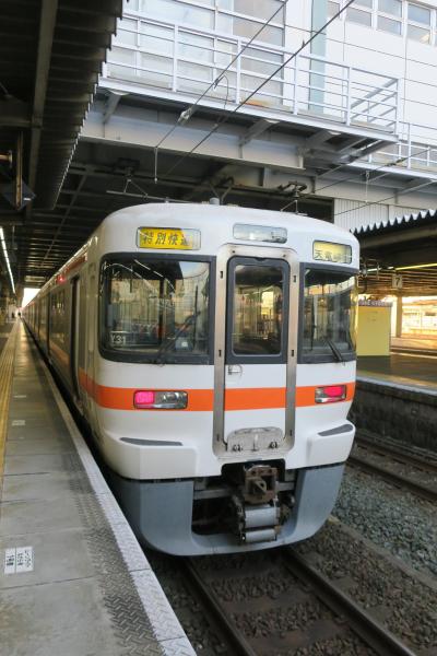 青春18きっぷ利用者にとっても重要です