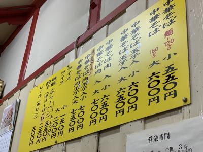 徳島ラーメンの人気店の様です