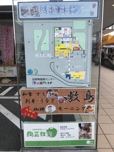 道の駅や芝生広場もあり家族で楽します。