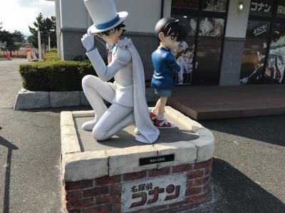 名探偵コナンのふるさと