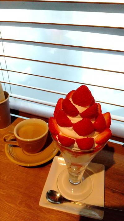 ボリュームのあるいちごパフェ