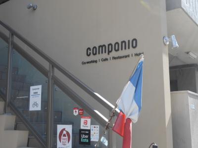 Campanio