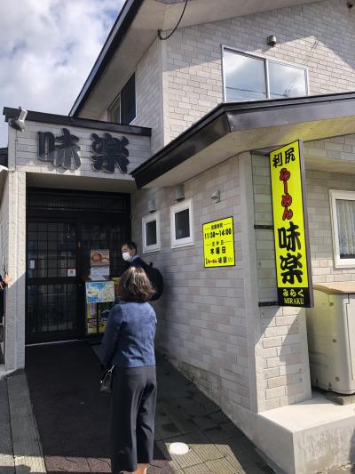 最北のミシュラン店で、ラーメンを