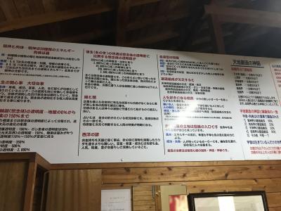 ホテル北浜温泉