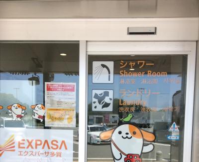 宿泊、入浴ができる