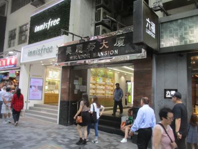 スター ゲスト ハウス ミラドール