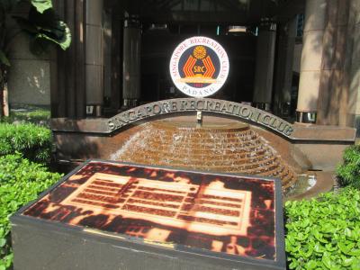 The Residence at Singapore Rec