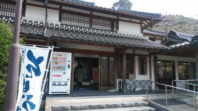 月山富田城跡の場所を聞きにはいった道の駅