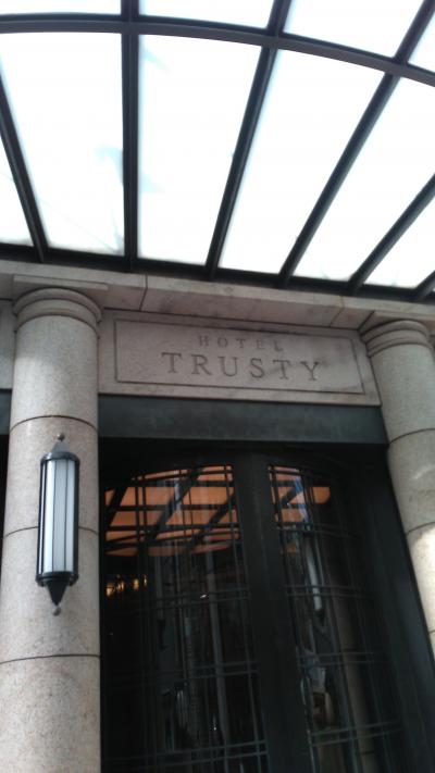 ホテルトラスティ心斎橋