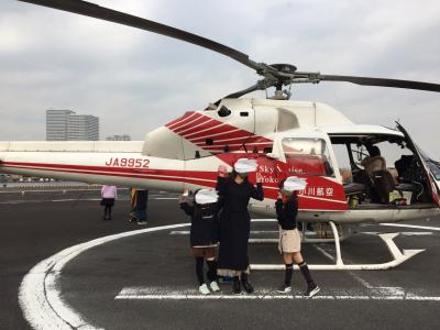 密にならずに空の旅