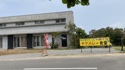 米原ビーチからも近い