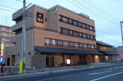 再建された新しい宿、美味しい食事と温かいスタッフに癒されました