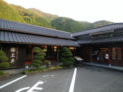 志ば漬の美味しいお店　お茶漬けがオススメです