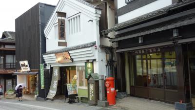 抹茶スイーツのお店