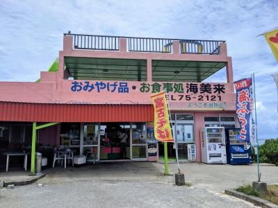 屋上から池間大橋の良い眺め