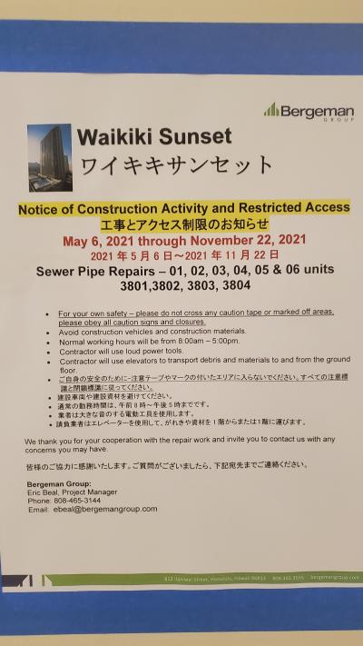 館内のいたるところで工事中でした