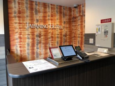 JAPANING HOTEL 東山三条