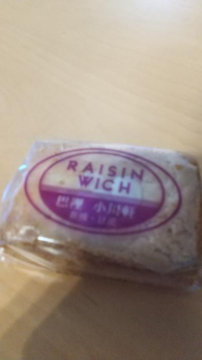 レーズンウィッチが有名だけど、ケーキもおいしい