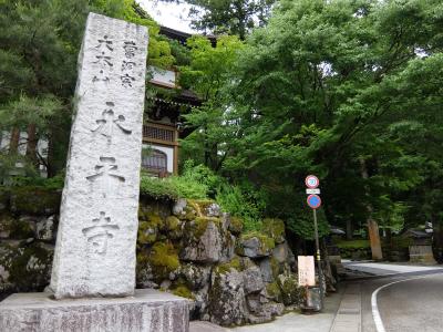 曹洞宗の大本山です