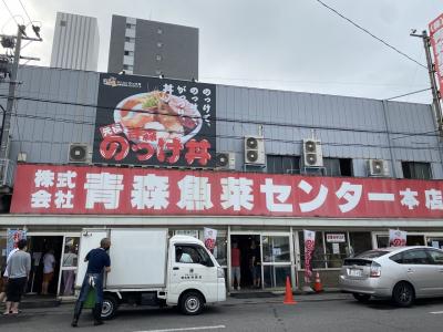 自分で好きな具材を選べるのが楽しいのっけ丼(青森魚菜センター))