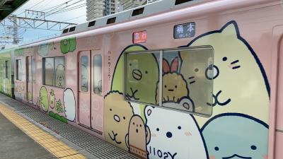 すみっコぐらし