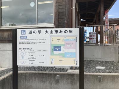 小さな道の駅ですが、梨がたくさん売っていました。