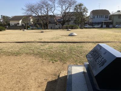 国指定史跡の公園