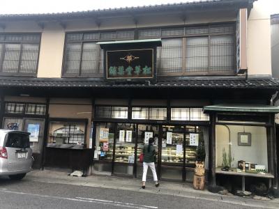 半田市のみならず周辺でも名の知られた老舗和菓子店