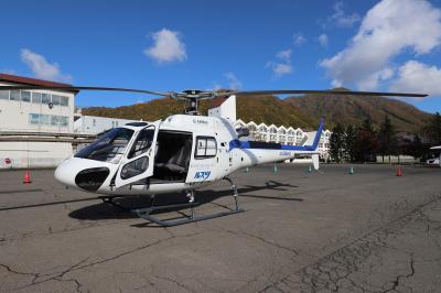 ヘリコプター経験！