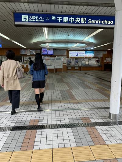 終点とモノレール乗換駅