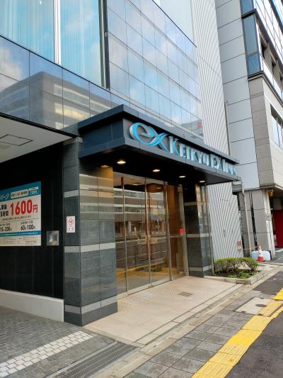 京急ＥＸイン品川 泉岳寺駅前