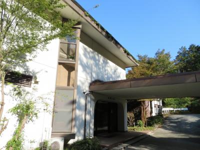 公立学校共済組合箱根保養所 ひめしゃら