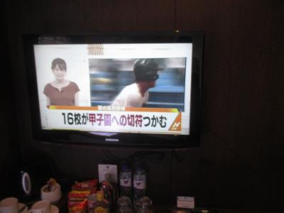 パラディソ ブティック スイーツ