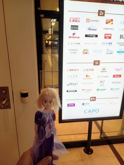 スーパーにレストラン、衣料品店など生活必需品が結構そろう印象です