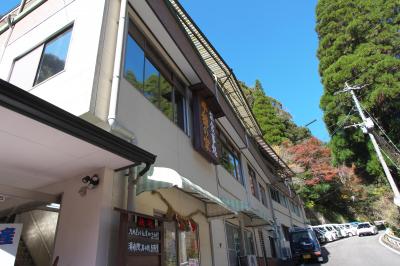 お食事処　千穂の家