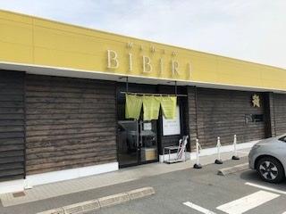 つけ麺が美味しいです